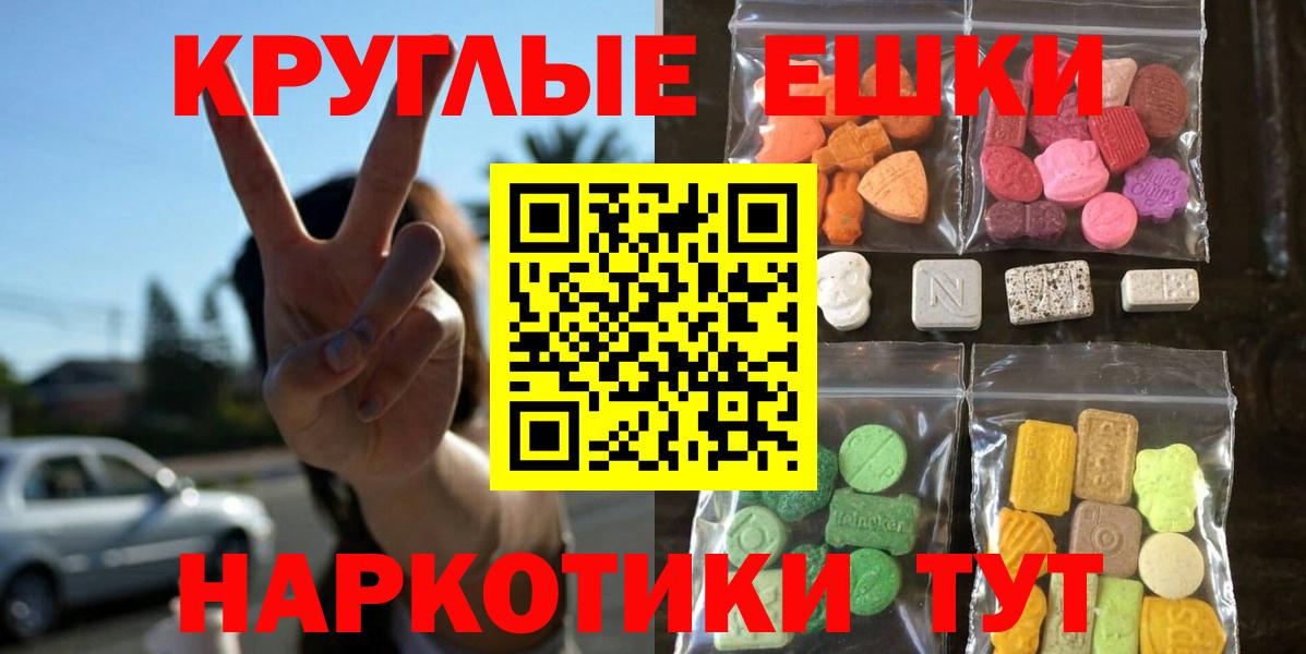 Луга  мега маркетплейс  ЭКСТАЗИ TESLA  ЭКСТАЗИ  Вход с VPN  ЭКСТАЗИ 280 MDMA 