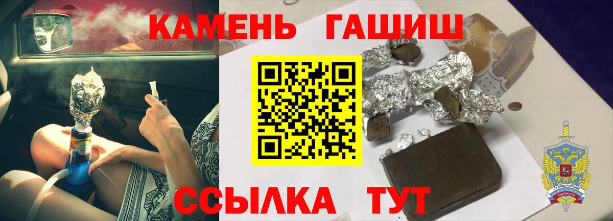 Гашиш Premium  Вход с VPN  Луга  ГАШИШ VHQ 