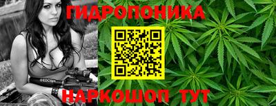 марихуана Усть-Илимск