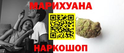марихуана Усть-Илимск