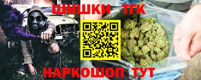 марихуана Усть-Илимск