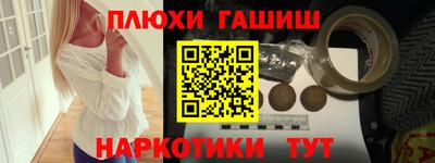 марихуана Усть-Илимск