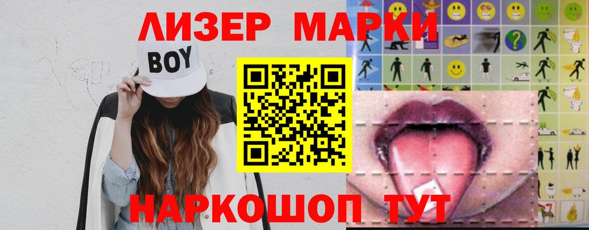 LSD-25 экстази кислота  Вход с VPN  Луга 