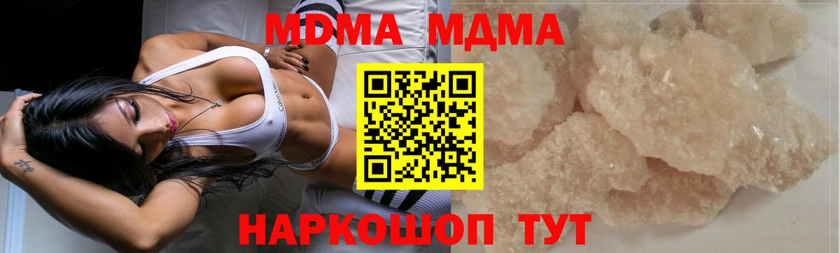 МДМА Molly Луга