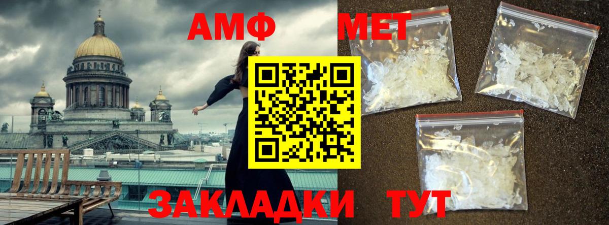 Метамфетамин витя  Метамфетамин  Луга  Вход с VPN  Метамфетамин витя 