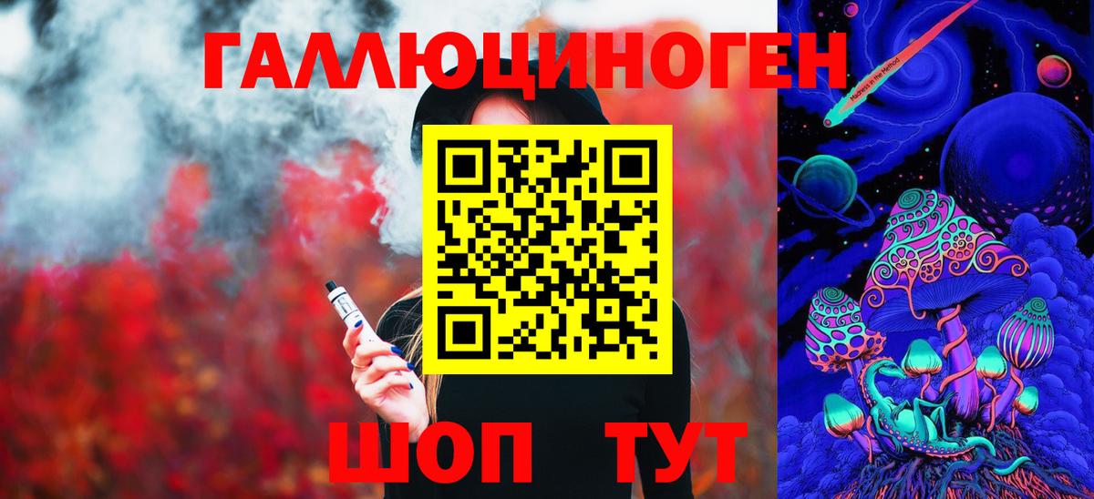 Cocaine Луга