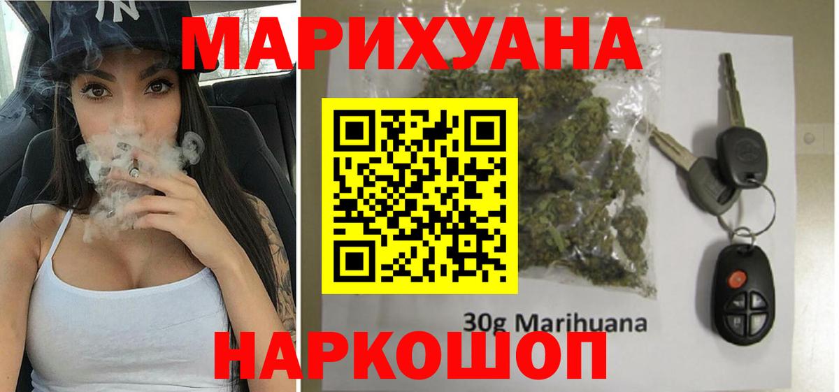 Луга  Шишки марихуана MAZAR  МАРИХУАНА сатива  Канабис SATIVA & INDICA  МАРИХУАНА планчик  Вход с VPN 