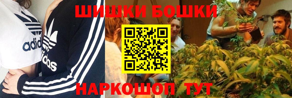 Канабис Ganja Луга