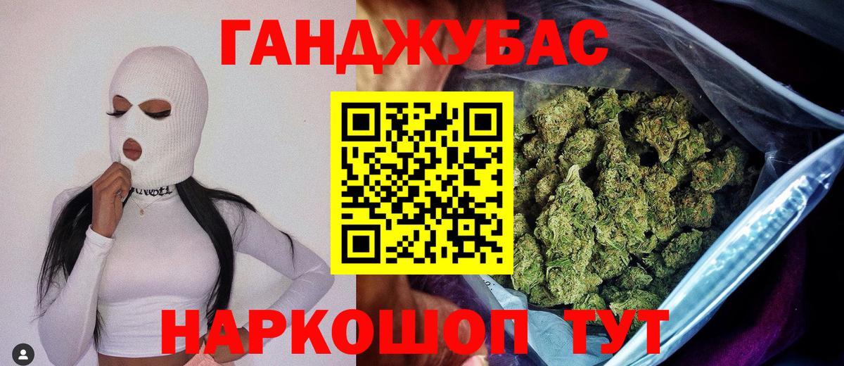 Мефедрон   Марихуана  A PVP СОЛЬ кристаллы  КОКАИН  ЭКСТАЗИ  Луга  ТГК  ГАШ  Вход с VPN 